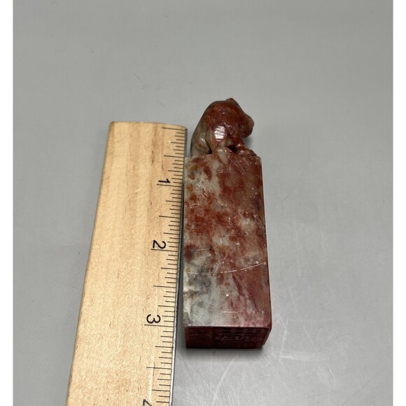 Vintage Chinese Soapstone Seal Stamp Carved Foo Dog Shishi Lion Red Sculpture - Picture 6 of 6